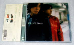 C5■SURFACE Phase サーフィス