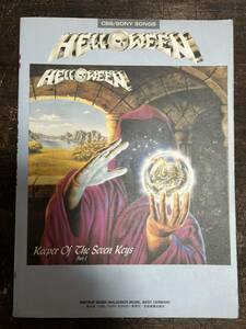 [SC]Helloween ハロウィン Keeper Of The Seven Keys Part 1 守護神伝第1章 バンドスコア CBS/SONY SONGS、発売 全音楽譜出版社 貴重品!