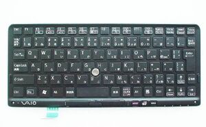 新品SONY VAIO Pシリーズ等用キーボードN860-7885-T051(黒)国内発送