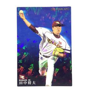 CFP【当時もの】カルビー 野球 カード 2011 STARCARD S-35 田中将大 プロ野球 東北楽天ゴールデンイーグルス