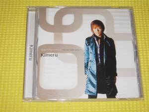 CD★即決★Kimeru★恋のパフォーマンス to be with you