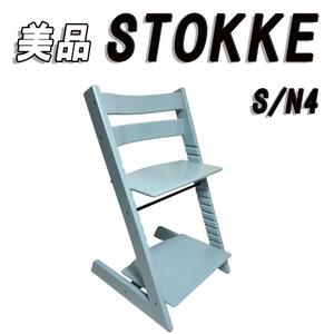 美品　STOKKE ストッケ トリップトラップ アクアブルー S/N4