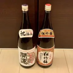 ★新品★格安出品★宝酒造 松竹梅 上撰 1800ml   ＆　開運1800ml