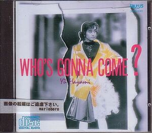 早見優 CD／WHO