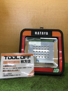 014〇おすすめ商品〇ハタヤ hataya 畑屋 充電式ケイライトプラス(屋外用) LWK-15 ACアダプタ付属