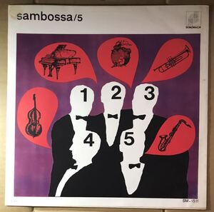 Sambossa 5 s/t / Deodato Marcos Valle Antonio Carlos Jobim 