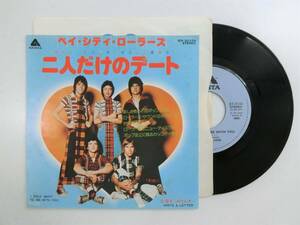 中古シングル　ベイ・シティ・ローラーズ - 二人だけのデート／愛をこめたレター　Bay City Rollers　1976年