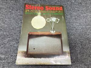 【USED】ステレオサウンド25 1973 WINTER　21U9045889732