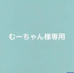 シークレットキー　 スターティングトリートメントエッセンス　3本セット