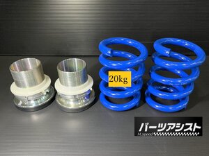 ■ ハコスカ リア 車高調 キット 20kg ■ パーツアシスト製 GC10 KGC10 PGC10 KPGC10 NISSAN skyline rear coilover kit GTR GTX GT