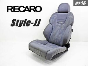 RECARO レカロ Style-JJ スタイルJJ 汎用 セミバケットシート セミバケ 底止め 両側ダイヤル グレーファブリック 即納 棚42