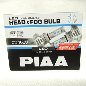 お手軽にLED化!★PIAA ヘッド&フォグ用LEDバルブ【HB4】LEH151◆6000K 4000ルーメンの明るさ (DC12V/20W)★送料=全国一律520円★即決特価