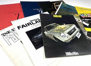 【貴重】オリジナル DATSAN フェアレディ ダットサン 日産 フェアレディZ 旧車 当時物 カタログ チラシ まとめ