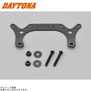 DAYTONA デイトナ 97011 ダブルメーターステー SR400/500(’78～’08) SR400(’10～’21)FI