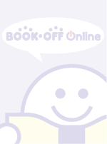 あなたの敬語どこかおかしい！どこがおかしい？ もう礼儀知らずとは言わせない エスカルゴ・ブックス/有吉忠行【著】