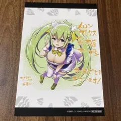 メロンブックス 熊本店オープン記念 イラストカード　吾暮えくと　めろんちゃん