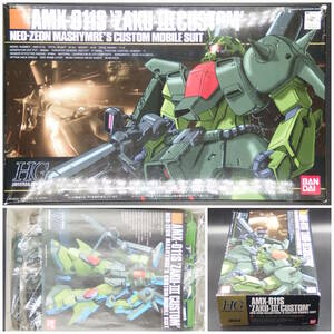 バンダイ【機動戦士ガンダムZZ】HGUC 003▼1/144 ザクIII改 ザクⅢ改 AMX-011S HG【未開封・未組立】