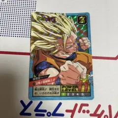 ドラゴンボール　カードダス　No.573 迫撃！超絶戦士！！