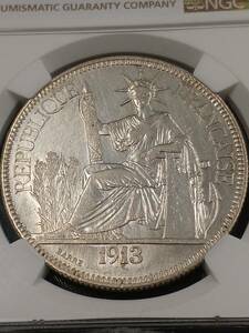 ★仏領インドシナ★1PIASTRE銀貨★NGC鑑定品AU-Detail極美品★1913年A★