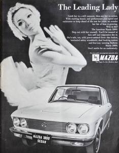 稀少！1969年マツダ広告/Mazda 1800 Sedan/マツダ自動車/昭和レトロ/旧車/バレリーナ/Z