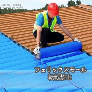 補修・ダクトテープ 強力防水シート - がして貼るだけ 断熱防水 万能止水テープ 屋外・屋上・屋根使用可能1mX10m