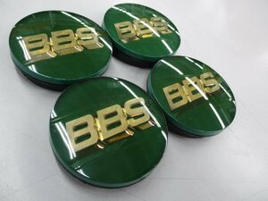 正規品■状態良好！BBSセンターキャップ■56Φ■グリーン