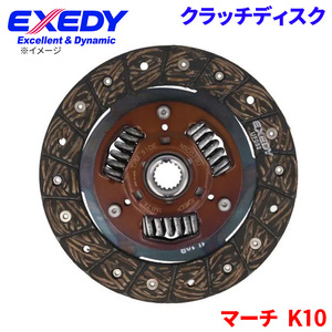 マーチ K10 ニッサン クラッチディスク NSD029U エクセディ EXEDY 取寄品