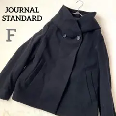 美品★JOURNALSTANDARD 黒ウールフード付コート Free