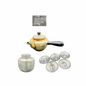 錫半 南錫 煎茶道具 横手急須 急須 茶入 茶壷 茶托 茶器 茶道具 【A018】