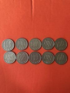 【10枚セット】平成2年 100円硬貨