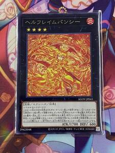 遊戯王 OCG/AGE OF OVERLORD/R/ヘルフレイムバンシー