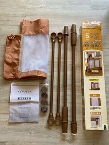 【ベビーフェンスつっぱり棒タイプ】グリーンライフ　used品