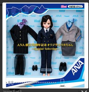 新品 リカちゃん ANA オリジナル 創立70周年記念　Special Selection 限定