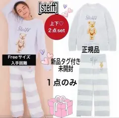 ジェラートピケ 【Steiff】シュタイフ 上下セット