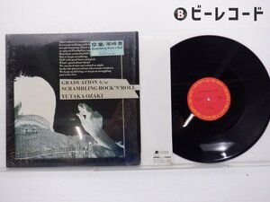 尾崎豊「卒業」LP（12インチ）/CBS/Sony(12AH 1826)/邦楽ロック