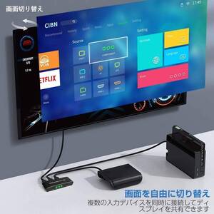 自動/手動切替可能なHDMI切替器 HDMI 2.0対応