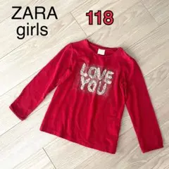 ZARA ザラガールズ　【美品】サイズ118 ロンT 赤