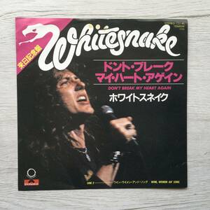 WHITESNAKE DON