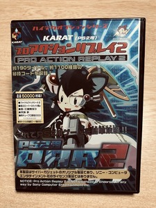 PS2用PAR2 KARAT プロアクションリプレイ2 ドングル付き ② #