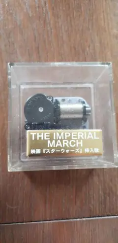 オルゴール THE STAR WARS. THE IMPERIAL MARCH