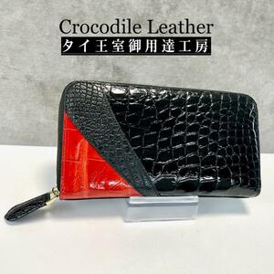 クロコダイル財布 メンズ 長財布 クロコダイル シャイニング クロコ財布 最高級 ワニ革 レディース財布 516-1