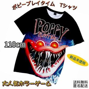 【Poppy playtime】新品　ハギーワギー Tシャツ　110センチ　匿名配送　追跡可能