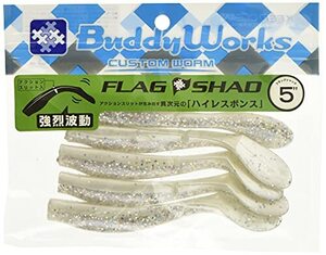 BuddyWorks(バディーワークス) ワーム フラッグシャッド 5インチ 11g フラッシュグロー FGL ルアー