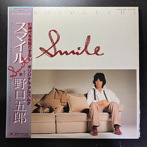 野口五郎 / Smile [Polydor 28MX 1025] 和モノ 帯付