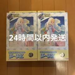 コレクションファイル リーリエバトルパートナーズパックなし2つセット