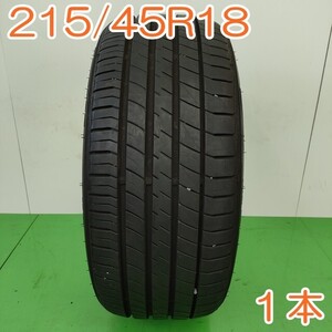 【個人宅OK】 DUNLOP 215/45R18 93W LEMANS V+ ダンロップ ルマン サイレントコア 夏タイヤ サマータイヤ 1本 YA1242