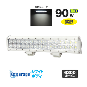 デッキライト 船舶 LEDライト 12v 24v 対応 90w 6000k 漁船 led 集魚灯 船 ボート 機材 照明 LEDバーライト 車 トラック ライトバー 投光器