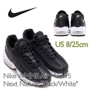 Nike WMNS Air Max 95 Next Nature Black/White ナイキ ウィメンズ エアマックス 95 ネクストネイチャー (DH8015-001)黒25cm箱無し