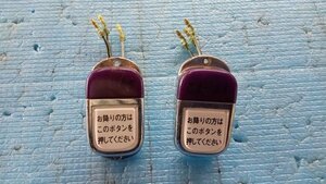 【青森発】バス廃品 降車ボタン　未テスト　ジャンク　WF-220F