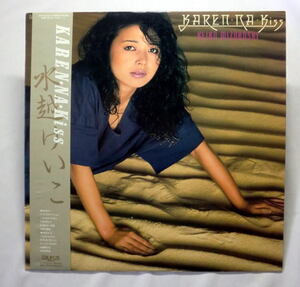 LP「水越恵子／KAREN・NA・Kiss」1983年 歌詞カードにシミあり 盤面良好 音飛びなし全曲再生確認済み